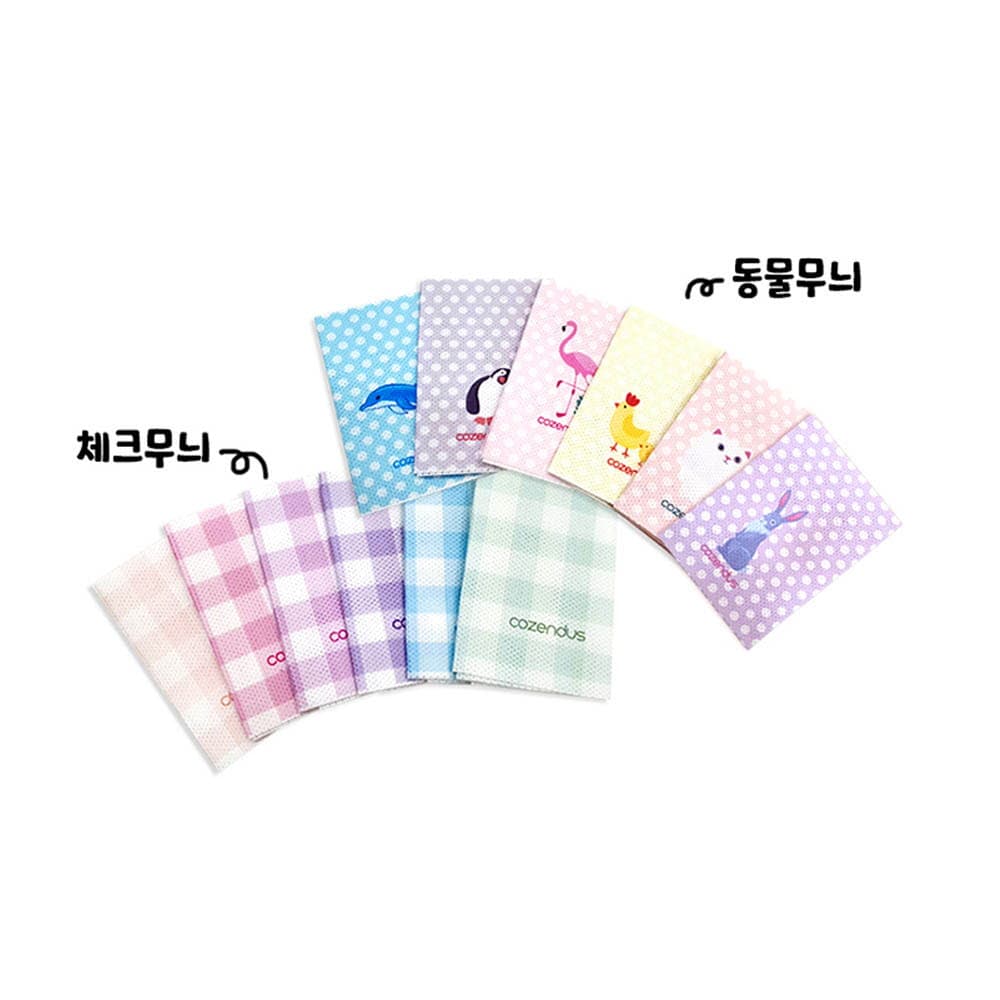 코젠더스 디자인 행주 10매입