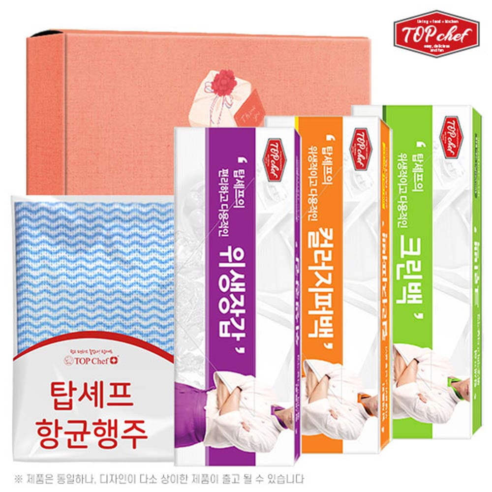 탑셰프 위생장갑 컬러지퍼백 크린백 행주(4종)