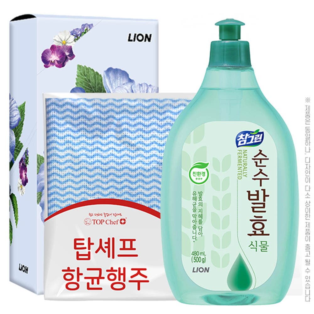 참그린식물500용기 행주(2종)