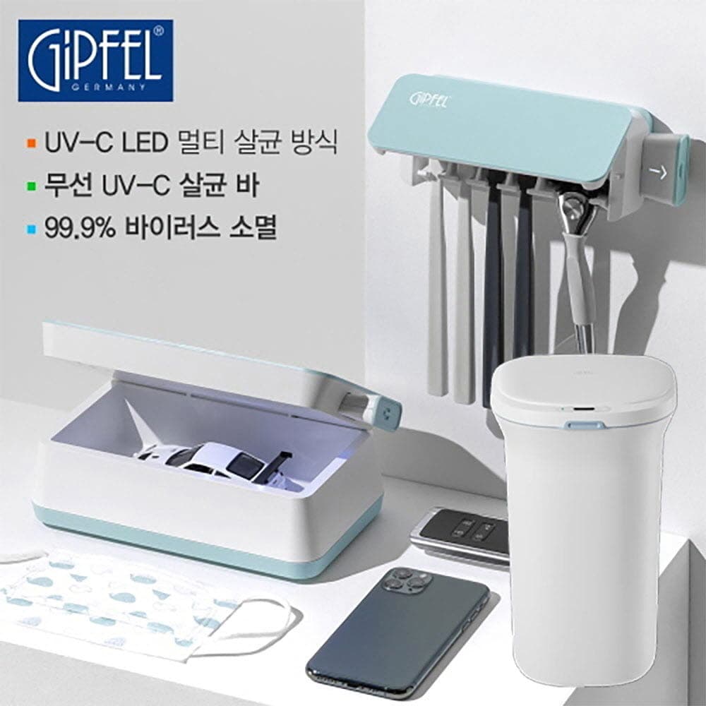기펠 UVC 무선 칫솔살균기+살균함+SMART SUCTION BIN