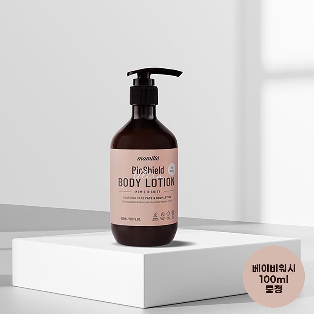 마미띠에 바이오쉴드 울트라 바디로션 300ml + 베이비워시 100ml