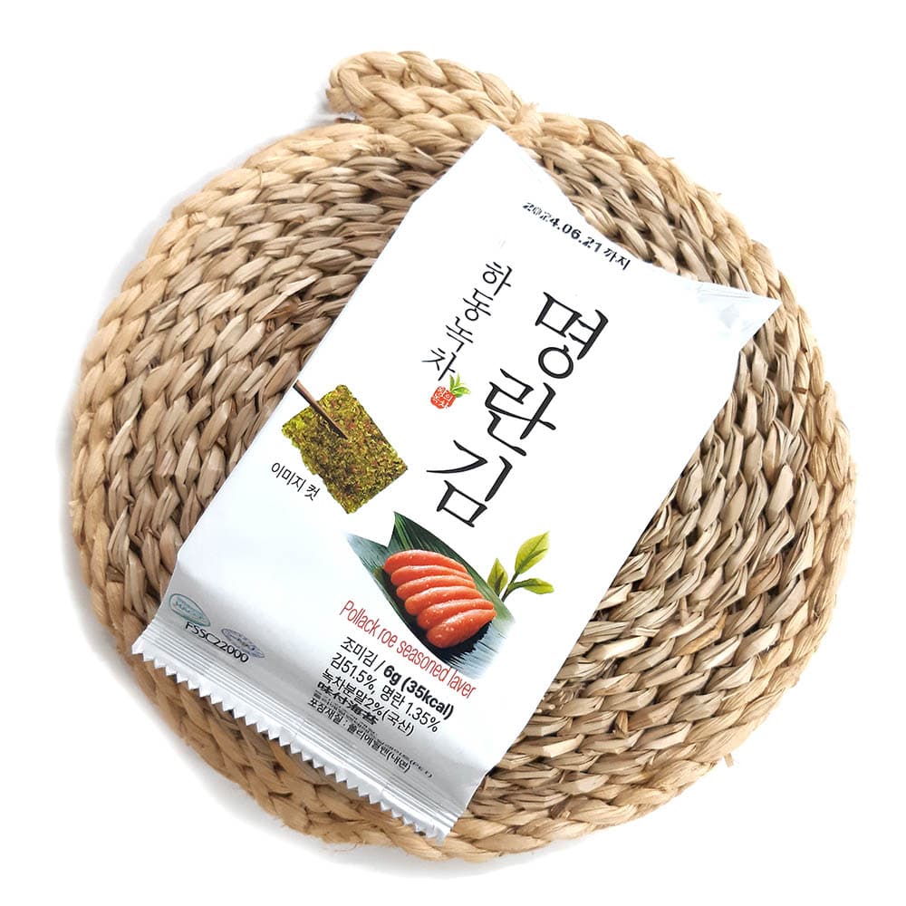 히말라야 핑크솔트 자반