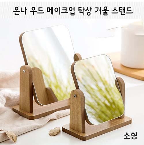 무조건 1+1 루베스 콤비 블라인드 - 암막스타일 중형 125X240cm