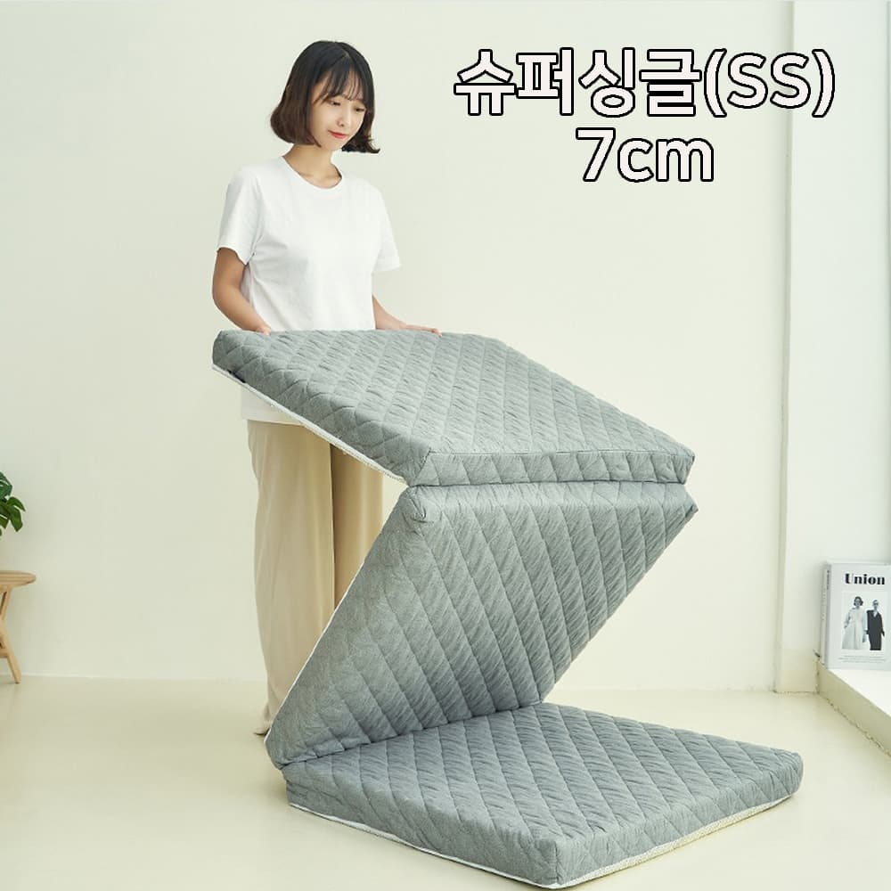 잠스쿨 3단 접이식 매트리스 슈퍼싱글 침대형 7cm (110x200cm)