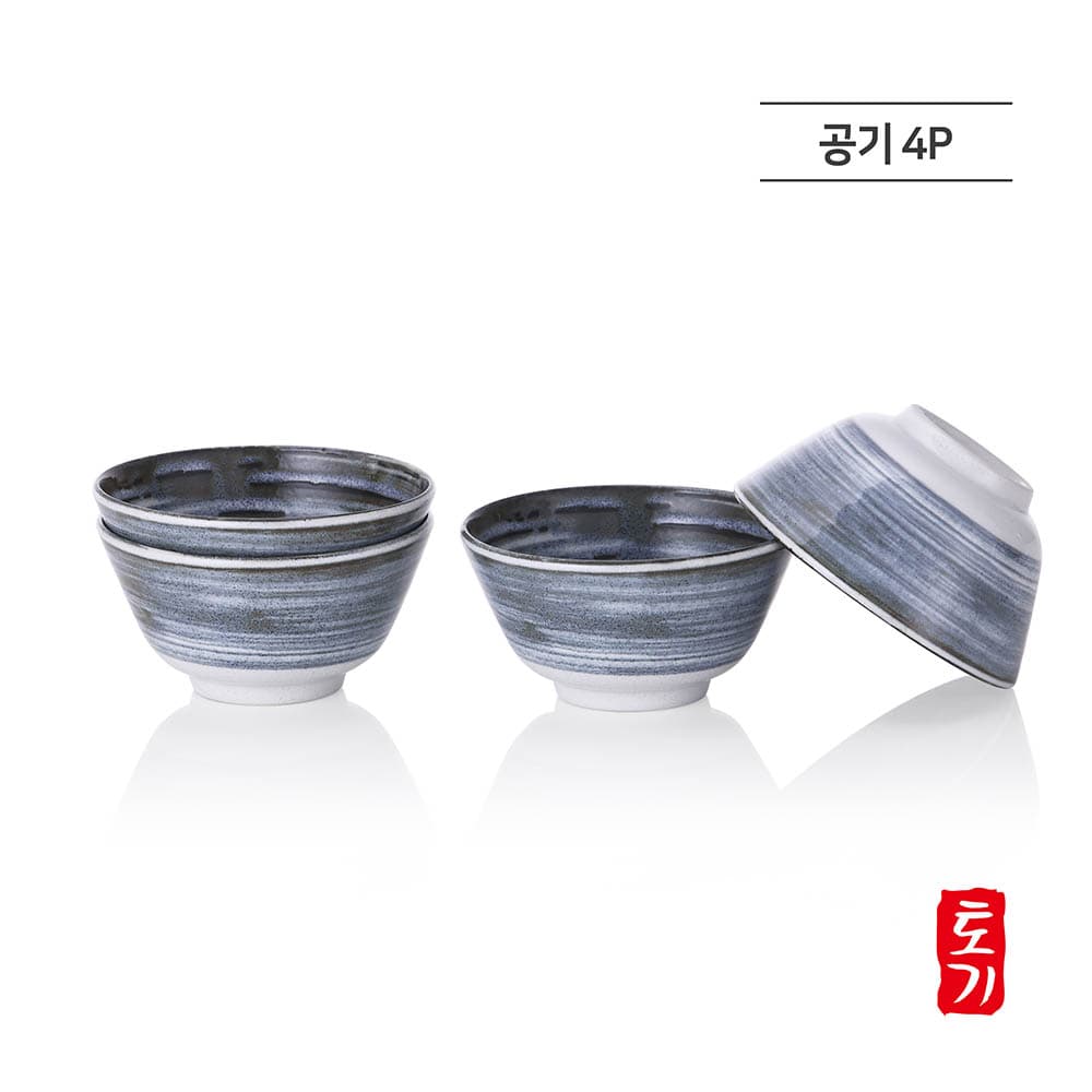 브라다 오를레앙 4인 디너 홈세트 28p