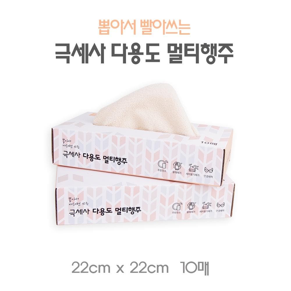 기름흡수 대용량 레이스 기름종이 _ 대형 100장