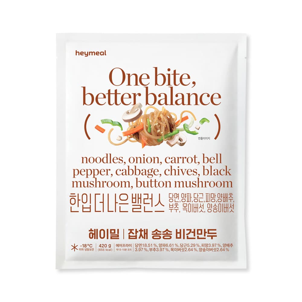 [헤이밀] 잡채 송송 비건만두 420G