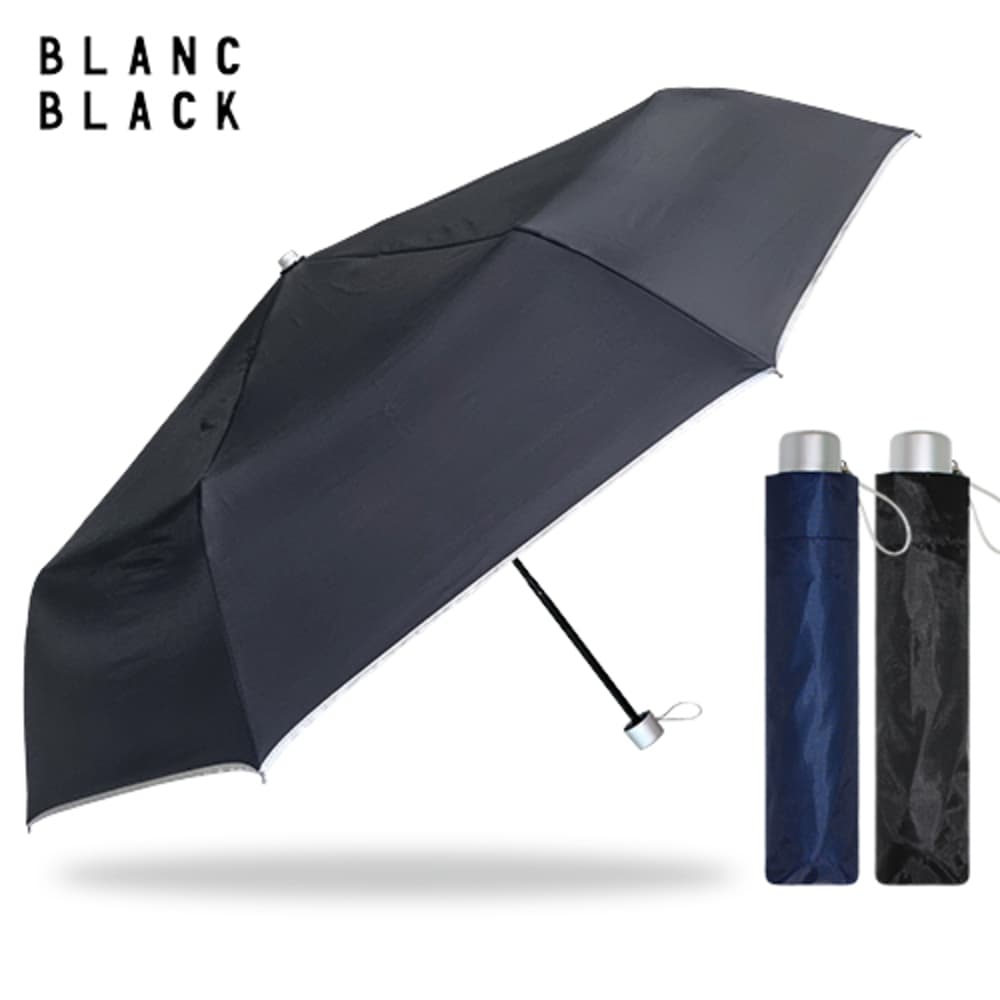 블랑블랙 3단 실버 우산 2COLOR BBU03-311