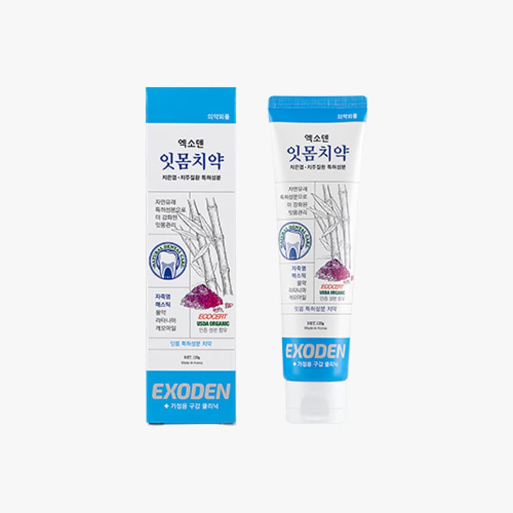 엑소덴 잇몸치약 120g