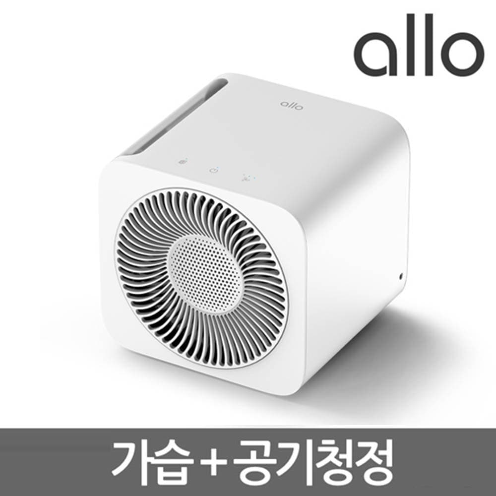 웰리스 공기 제균 청정기 (WADU-02) 코로나 바이러스 91.75% 제거