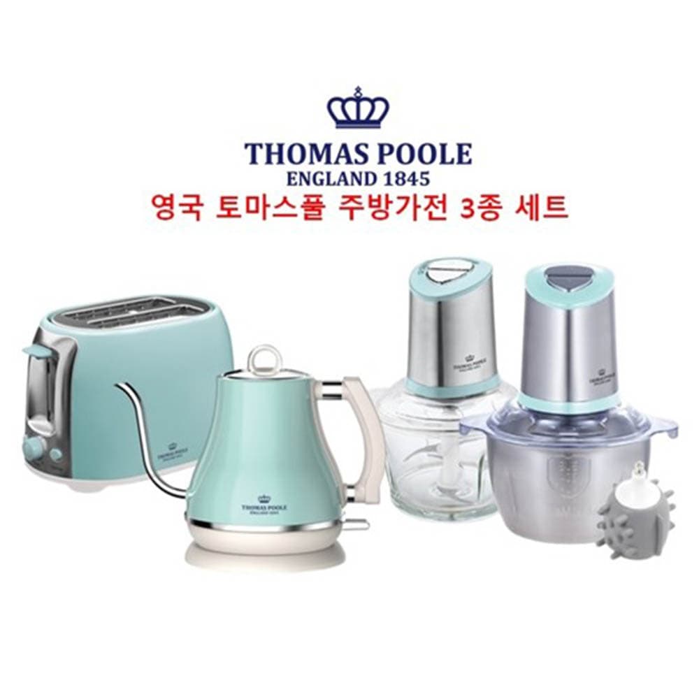 영국 토마스 풀 주방가전 3종 세트 (전기 드립포트 1.2L + 스텐팟 토스터기 + 다지기 세트 1.8L)