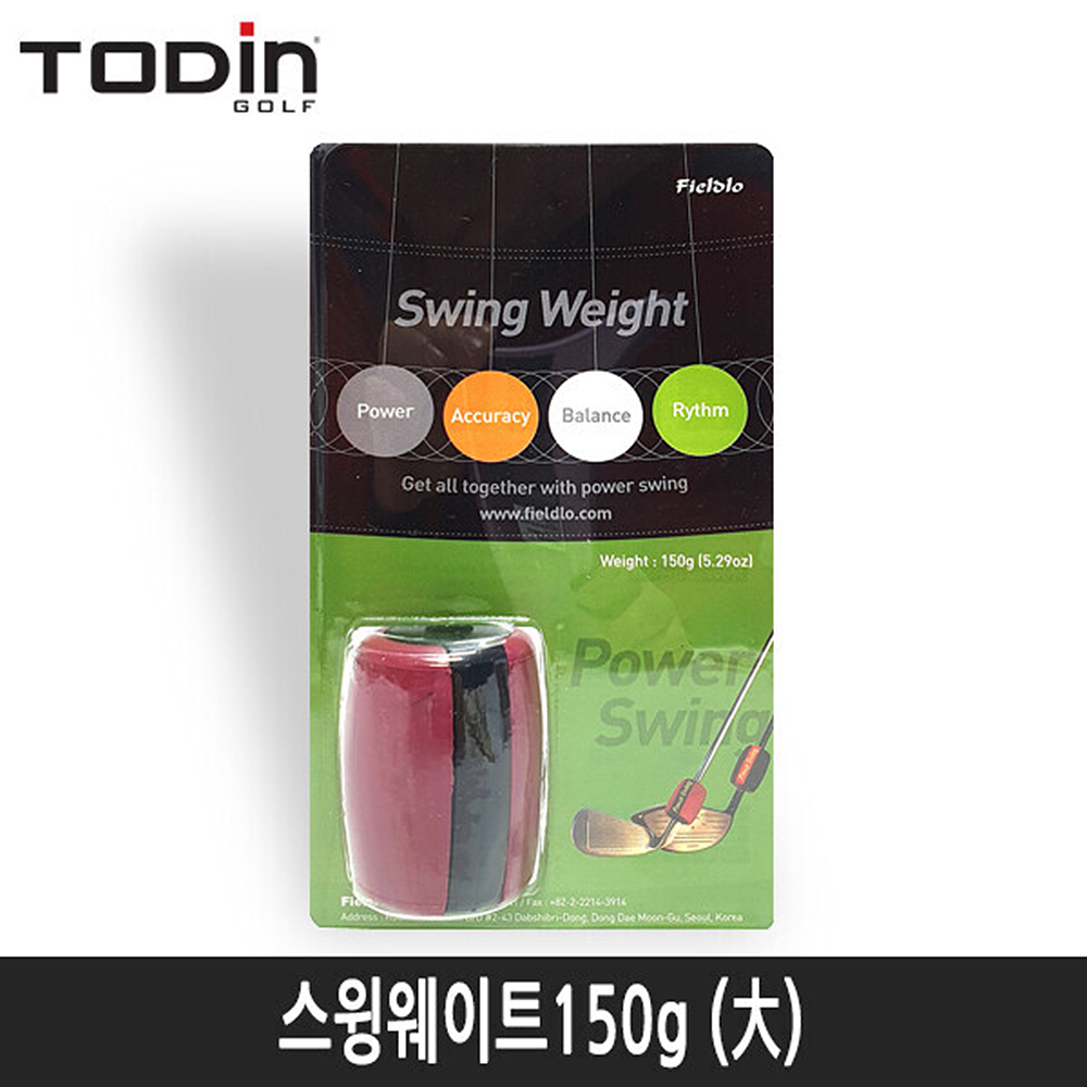 투딘 스윙웨이트 150g(大) 상세이미지