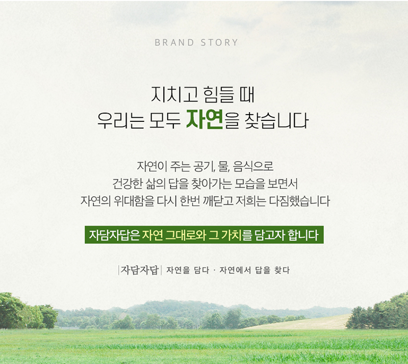 원적외선 국산 볶음 들깨톡톡 스틱(3g x 10포) 상세이미지