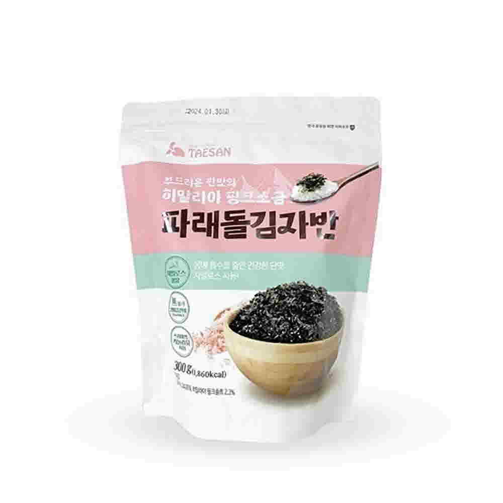 히말라야 핑크솔트 자반 상세이미지