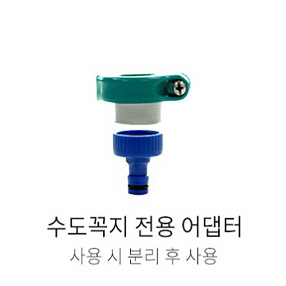 더쎈 단품 수도어댑터 상세이미지