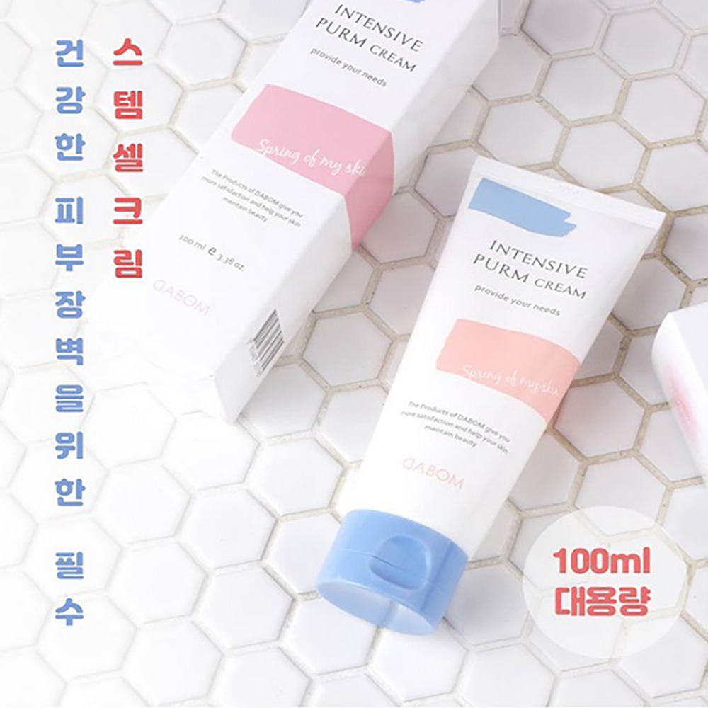 인텐시브 줄기세포배양액 푸름재생크림 100ml*2개 상세이미지