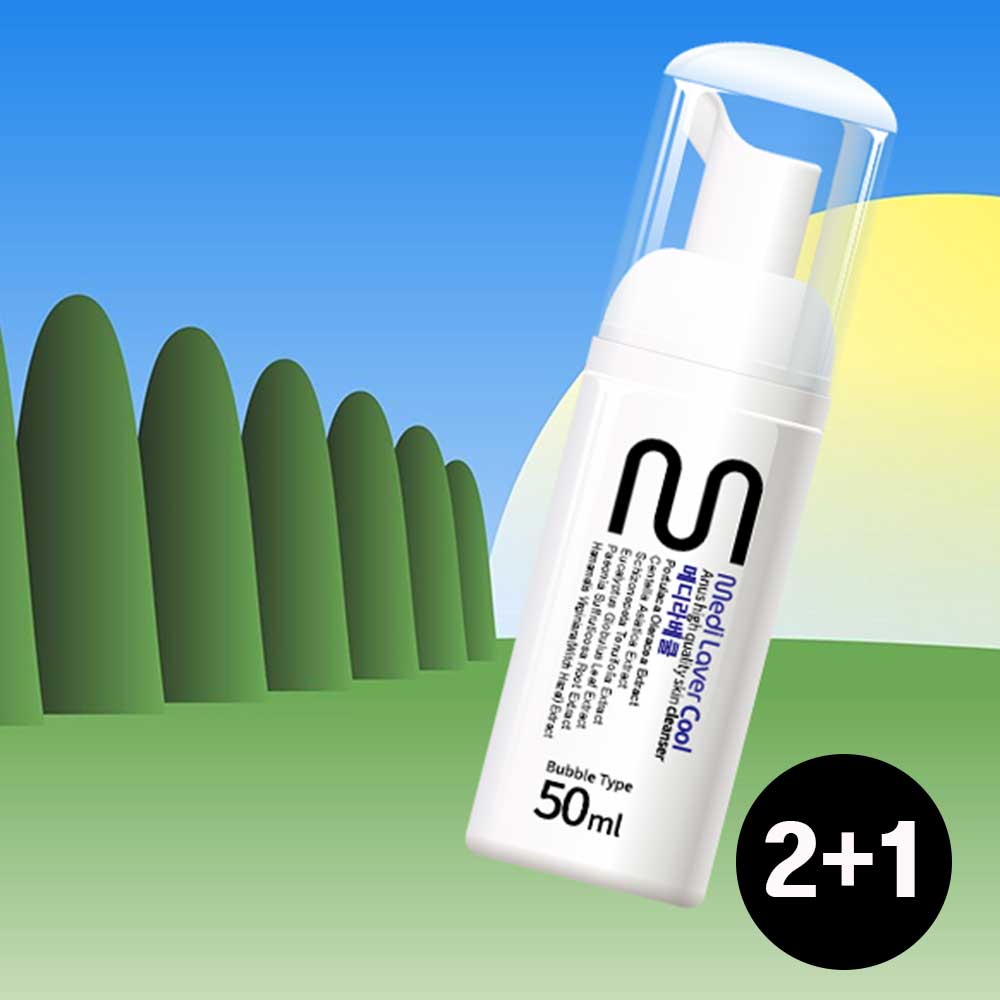 메디라베쿨 항문세정제 50ml 2+1 상세이미지