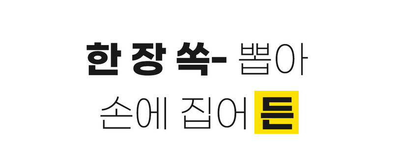 든 청결티슈(여) 6.5g*5ea 상세이미지